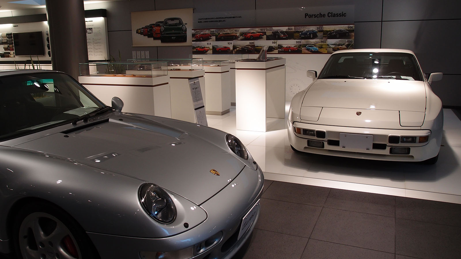 Porsche Centre Nagoya