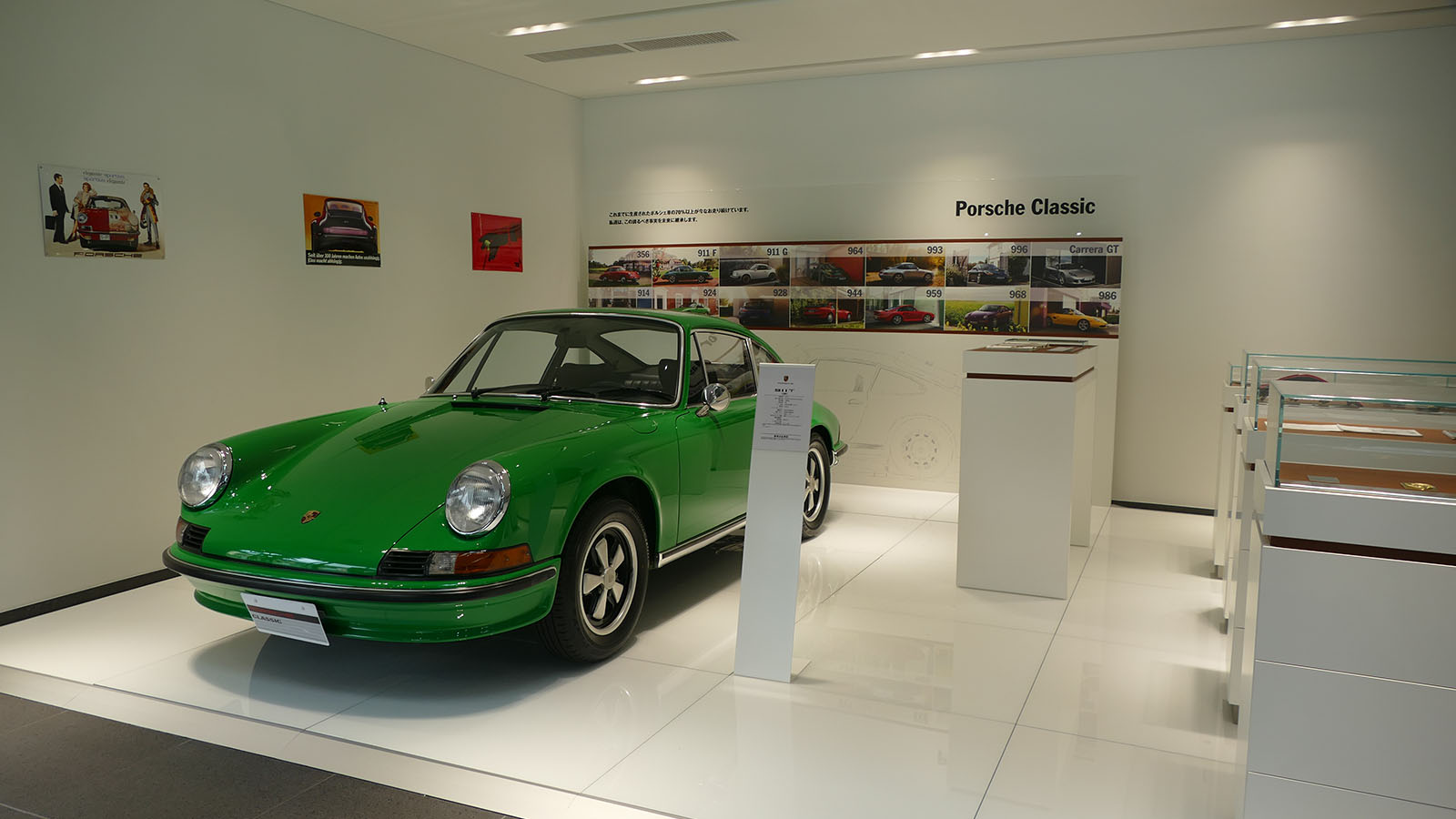 Porsche Centre Yokohama-Aoba